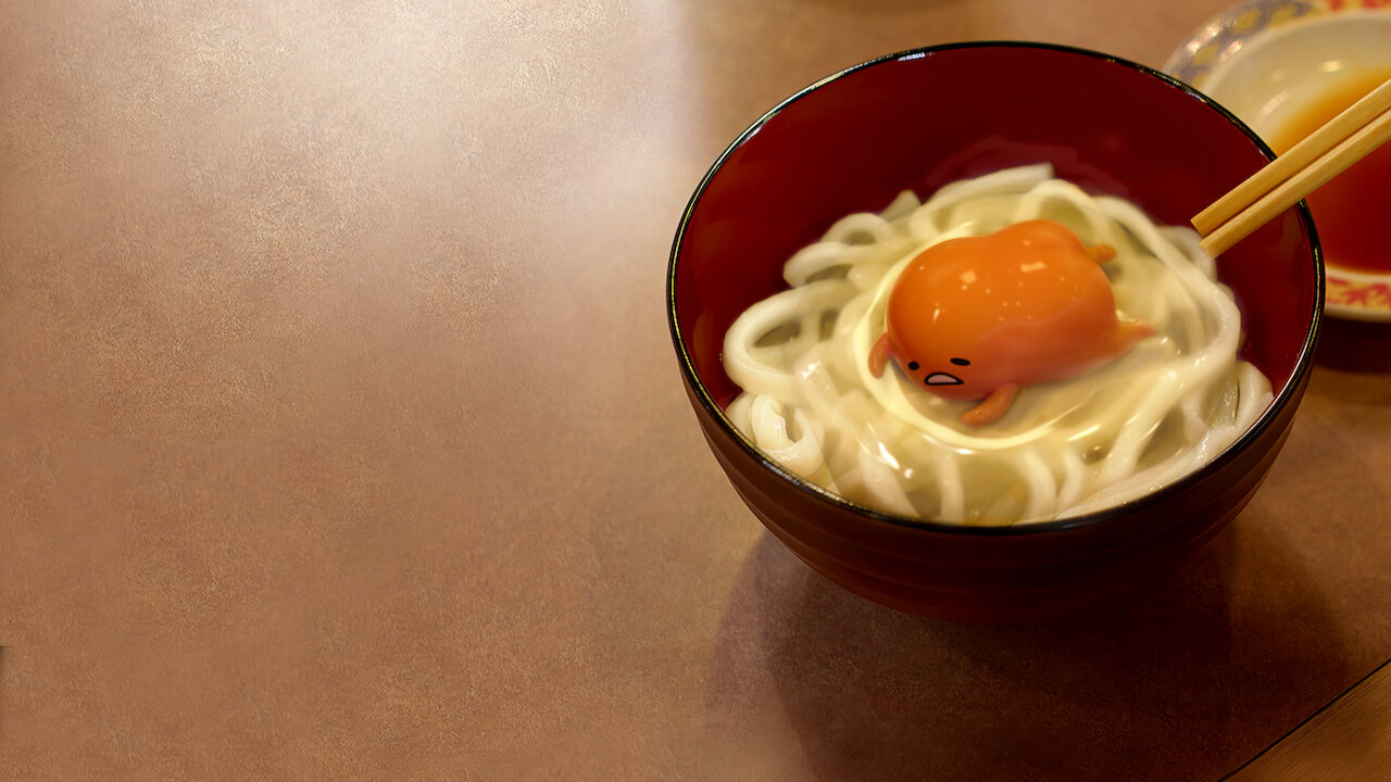 ぐでたま 〜母をたずねてどんくらい〜