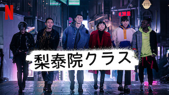 21年最新版 パクソジュン出演の韓国ドラマおすすめランキング Vodリッチ 21年最新版 パクソジュン出演の韓国ドラマおすすめランキング Vodリッチ