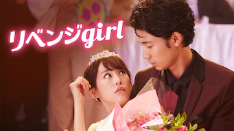 Revenge Girl