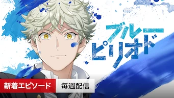 アニメ 学戦都市アスタリスク 2期 の動画を全話無料で見れる配信サイトまとめ アニメ 学戦都市アスタリスク 2期 の動画を全話無料で見れる配信サイトまとめ